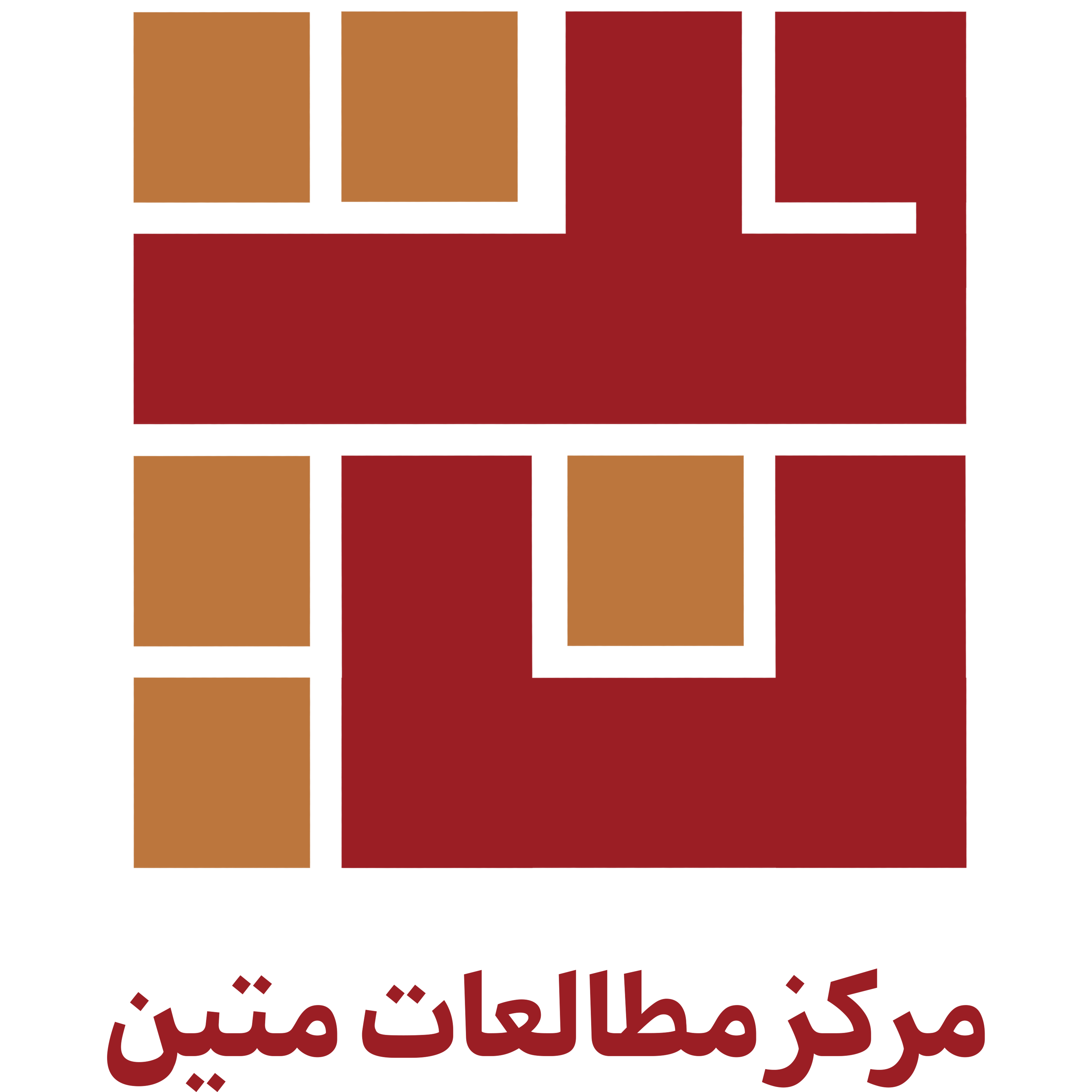 مركز مطالعات متين