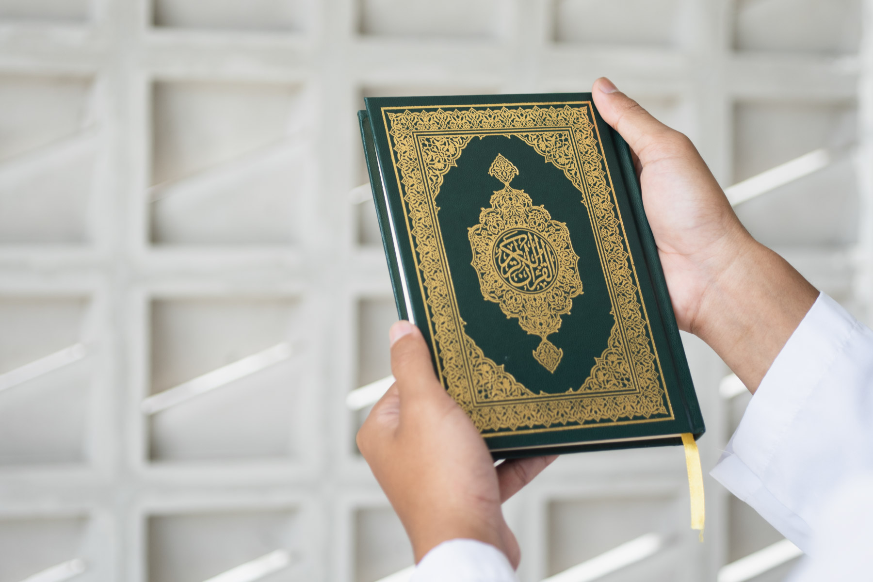شک‌اندازی در مُسَلَّمات دینی، قرآن به عنوان نمونه